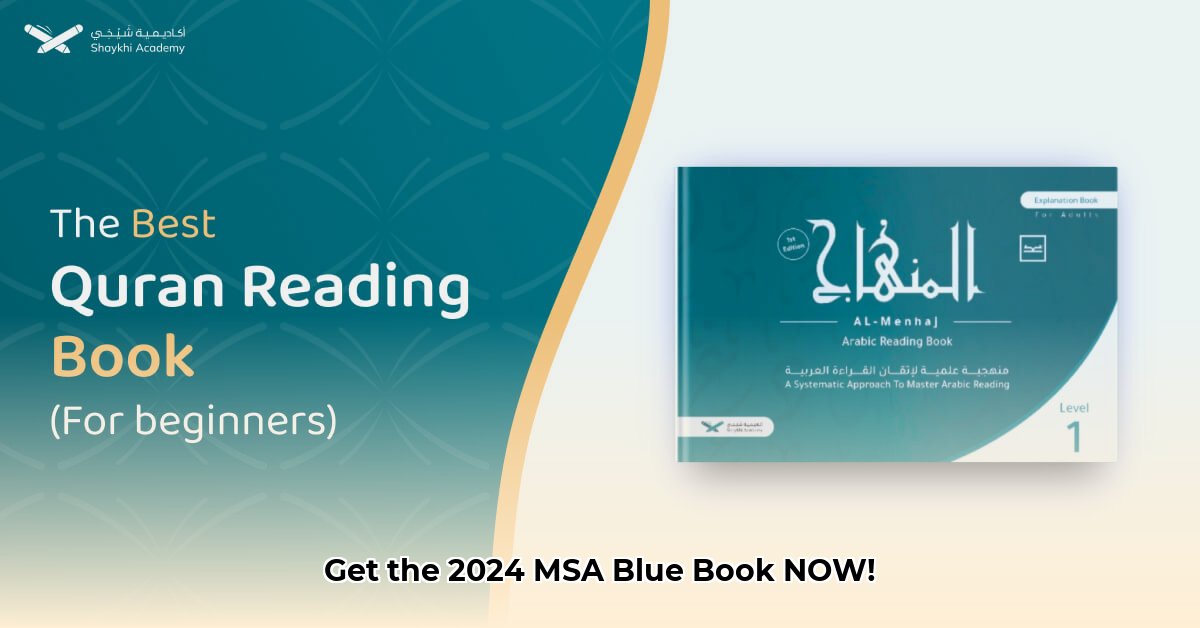 msa-blue-book-pdf-download